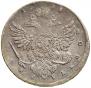 1 rouble 1738 year