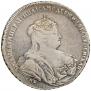 1 rouble 1738 year