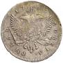 1 rouble 1742 year