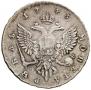1 rouble 1743 year
