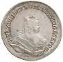1 рубль 1743 года