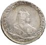 1 rouble 1744 year