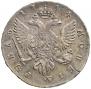 1 rouble 1744 year