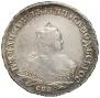 1 rouble 1745 year