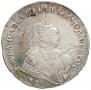 1 rouble 1746 year