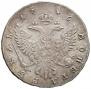1 rouble 1746 year