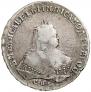 1 рубль 1746 года