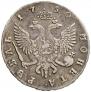 1 rouble 1750 year