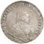 1 rouble 1751 year