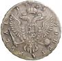 1 rouble 1751 year