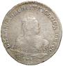 1 rouble 1752 year