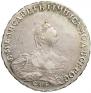 1 rouble 1756 year