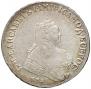 1 rouble 1757 year