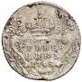 Grivennik 1745 year