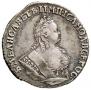 Grivennik 1753 year