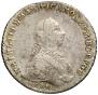 1 rouble 1762 year