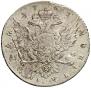 1 rouble 1762 year