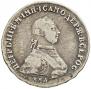 Полтина 1762 года