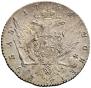 1 rouble 1764 year