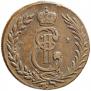 5 kopecks 1774 year