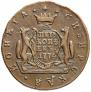 5 kopecks 1774 year