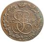 5 kopecks 1784 year