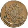 5 kopecks 1789 year