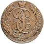 5 kopecks 1794 year