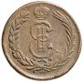 2 kopecks 1779 year