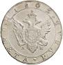 1 rouble 1803 year