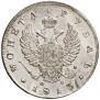1 rouble 1813 year