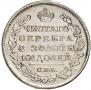 Полтина 1819 года
