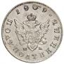 Polupoltinnik 1809 year