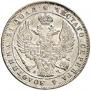 1 rouble 1843 year