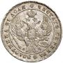 1 rouble 1843 year