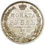 1 rouble 1851 year