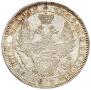 1 rouble 1852 year