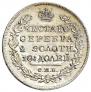 Poltina 1826 year