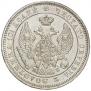 Poltina 1844 year