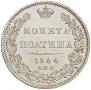 Poltina 1844 year