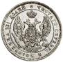 Poltina 1844 year