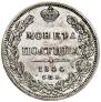 Poltina 1844 year
