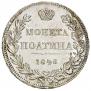 Poltina 1846 year