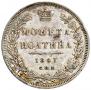 Poltina 1847 year