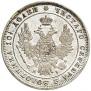 Poltina 1848 year