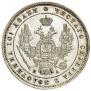 Poltina 1852 year