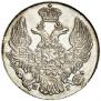 10 копеек 1835 года