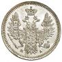 5 kopecks 1850 year
