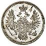 5 kopecks 1853 year