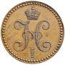 2 kopecks 1840 year